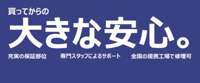 Ｐｈｅｎｉｘ　石川金沢店&nbsp;