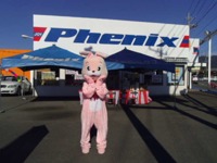 Ｐｈｅｎｉｘ&nbsp;静岡藤枝店
