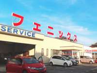 Ｐｈｅｎｉｘ&nbsp;三重松阪店