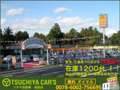 ツチヤ自動車 成田店