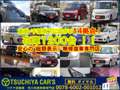 ツチヤ自動車 ハイブリッド専門店