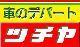 ツチヤ自動車 ＧＴスポーツ専門店