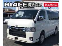 Ａｕｔｏ　Ｇａｒａｇｅ　１２２（オートガレージ１２２）&nbsp;福祉車輌・ハイエース専門店