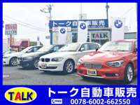 トーク自動車販売&nbsp;