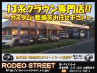 RODEO STREET RODEO STREET