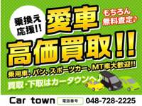 Ｃａｒ　ｔｏｗｎ（カータウン）&nbsp;