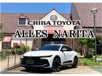 千葉トヨタ自動車 アレス成田 千葉トヨタ自動車 アレス成田