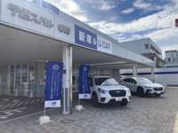 千葉スバル自動車&nbsp;カースポット幸町