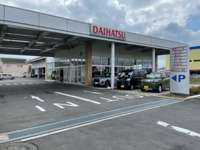 埼玉ダイハツ販売 ダイハツU-CAR本庄店 埼玉ダイハツ販売 ダイハツU-CAR本庄店