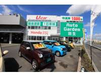 （株）ホンダカーズ坂戸&nbsp;オートガーデン羽生
