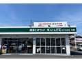 埼玉トヨペット Ｕ－ｃａｒランド一平　与野店