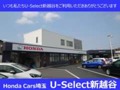 (株)ホンダカーズ埼玉 ホンダオートテラス新越谷