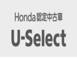 （株）ホンダカーズ埼玉 ホンダオートテラス狭山