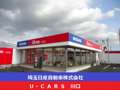 埼玉日産自動車 カプー川口
