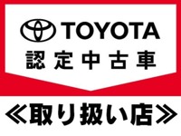 神奈川トヨタ自動車&nbsp;ジョイパーク川崎
