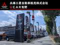 兵庫三菱自動車販売（株） クリーンカー有野