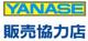 ウジタオートサロン 豊中店