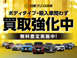 日産プリンス兵庫販売（株） 姫路中古車センター