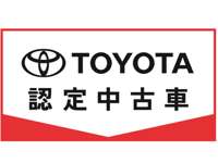 兵庫トヨタ自動車（株）&nbsp;マイカーランド西宮