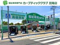 Ｔｏｍｏｒｒｏｗ&nbsp;伊丹昆陽店