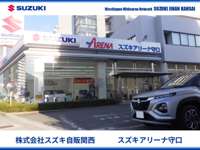 (株)スズキ自販関西 スズキアリーナ守口 (株)スズキ自販関西 スズキアリーナ守口