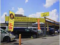 カーショップファースト&nbsp;松原店