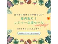 （有）オートボックス　アルファ&nbsp;