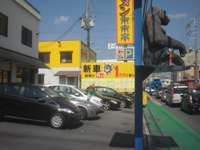 車買取専門店　ゴリラ&nbsp;