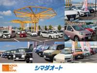 シマダオート&nbsp;橿原店