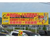（有）リバティーオート&nbsp;セカンドステージ
