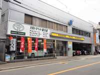 宮口自動車株式会社&nbsp;