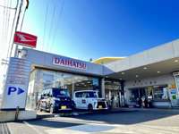 滋賀ダイハツ販売（株）&nbsp;ハッピー安曇川店