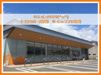 トヨタカローラ姫路（株）&nbsp;Ｕ－Ｃａｒプラザ姫路