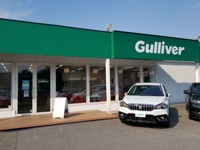 ガリバーアウトレット&nbsp;１６号野田店