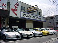 ダイエーモータース MR2専門店 ダイエーモータース MR2専門店