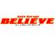Ａｕｔｏ　Ｇａｒａｇｅ　ＢＥＬＩＥＶＥ 