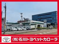 石川トヨペット（株）&nbsp;Ｕ－Ｃａｒタント　金沢中央店