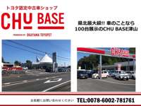 岡山トヨペット&nbsp;Ｍ．Ｓｔａｇｅ津山