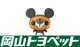 岡山トヨペット Ｍ．Ｓｔａｇｅ