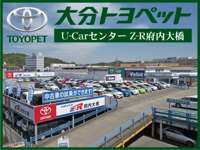 大分トヨペット Z-R府内大橋 大分トヨペット Z-R府内大橋