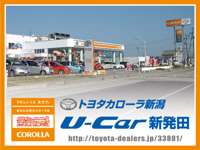 トヨタカローラ新潟&nbsp;Ｕ－Ｃａｒ新発田店