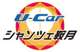 ネッツトヨタ石川（株） Ｕ－Ｃａｒシャンツェ鞍月