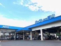 ネッツトヨタ岡山 津山店 岡山県 の詳細です カーセンサーラボ Net 中古車販売店情報