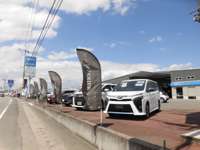 ネッツトヨタ徳島&nbsp;Ｕ－ＣａｒＳｈｏｐ吉野川店