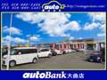 ａｕｔｏＢａｎｋ大曲店 オートバンク大曲店