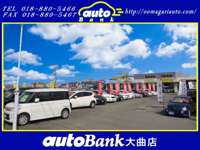 ａｕｔｏＢａｎｋ大曲店&nbsp;オートバンク大曲店