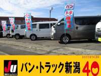 バン・トラック新潟&nbsp;