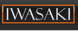 ＩＷＡＳＡＫＩ 