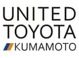 トヨタカローラ熊本 東バイパスＵ－Ｃａｒセンター