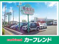 カーフレンド&nbsp;